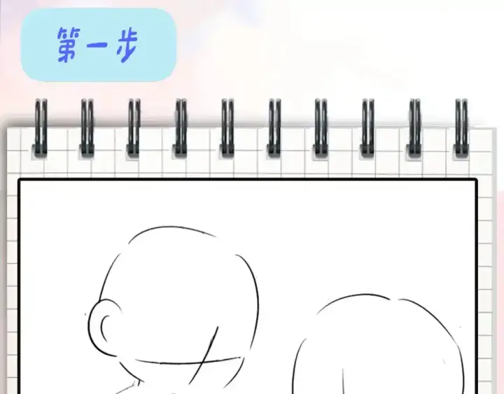 《偏偏宠爱》第7期 小课堂：偏偏小课堂图4