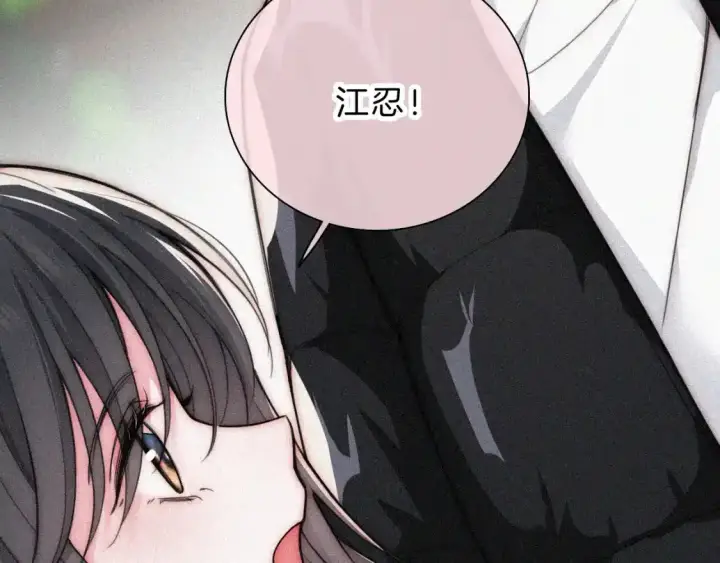 《偏偏宠爱》第50话 抱住我图35