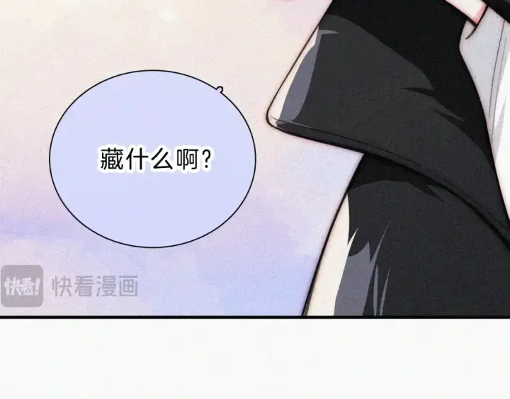 《偏偏宠爱》第50话 抱住我图47