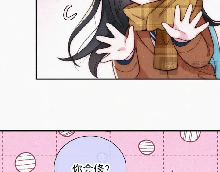 《偏偏宠爱》第50话 抱住我图74
