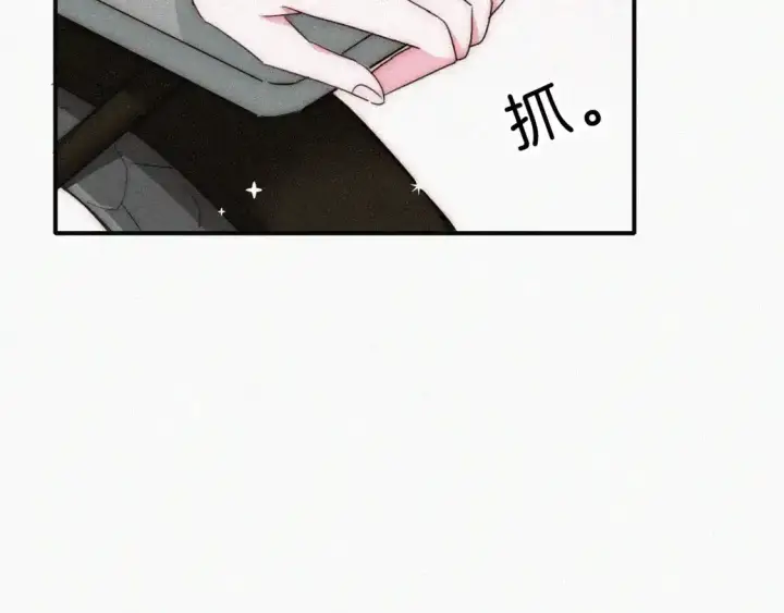 《偏偏宠爱》第50话 抱住我图83