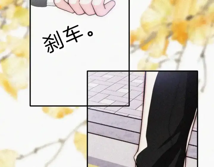 《偏偏宠爱》第50话 抱住我图94