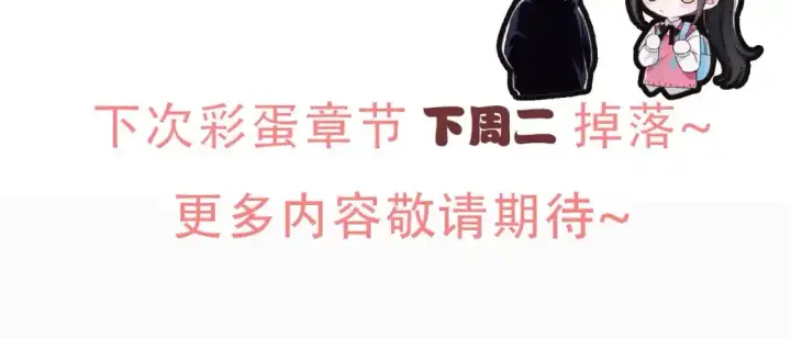 《偏偏宠爱》第11期 搞点事：捡到手机了！图7