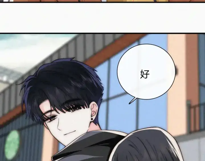 《偏偏宠爱》第51话 不知所措图18