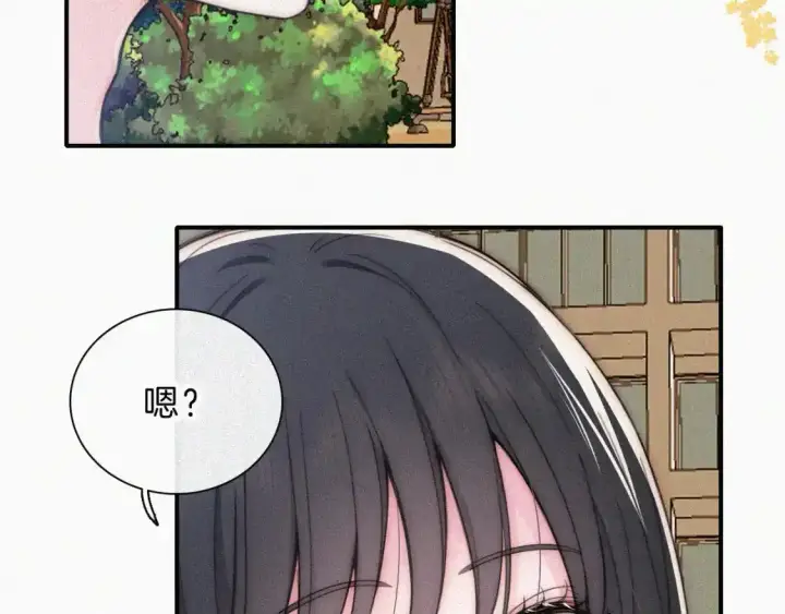 《偏偏宠爱》第51话 不知所措图38
