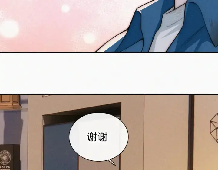《偏偏宠爱》第51话 不知所措图66