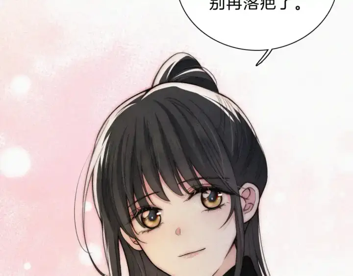 《偏偏宠爱》第51话 不知所措图72