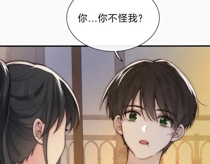《偏偏宠爱》第51话 不知所措图74
