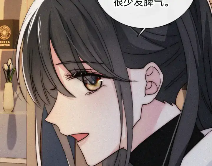 《偏偏宠爱》第51话 不知所措图76