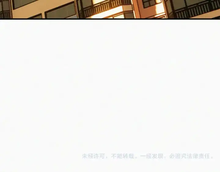 《偏偏宠爱》第51话 不知所措图83
