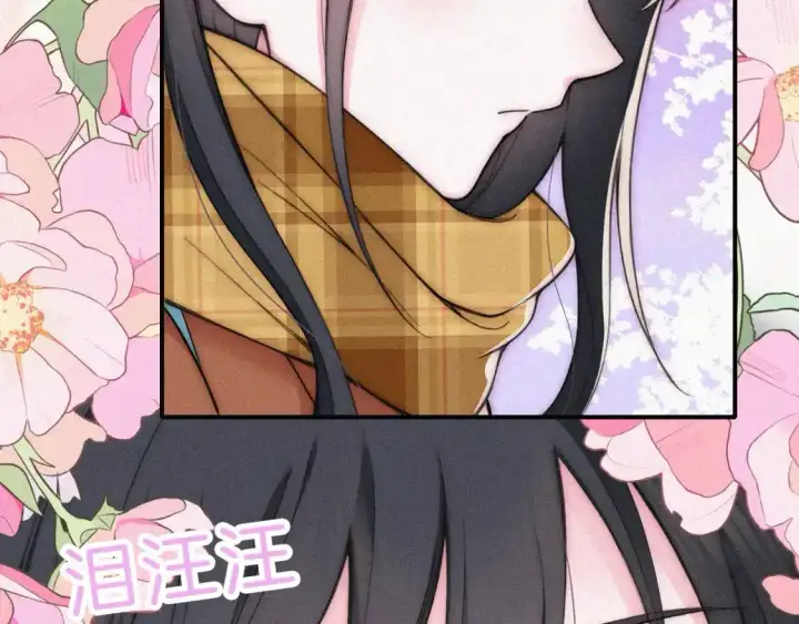 《偏偏宠爱》第51话 不知所措图9
