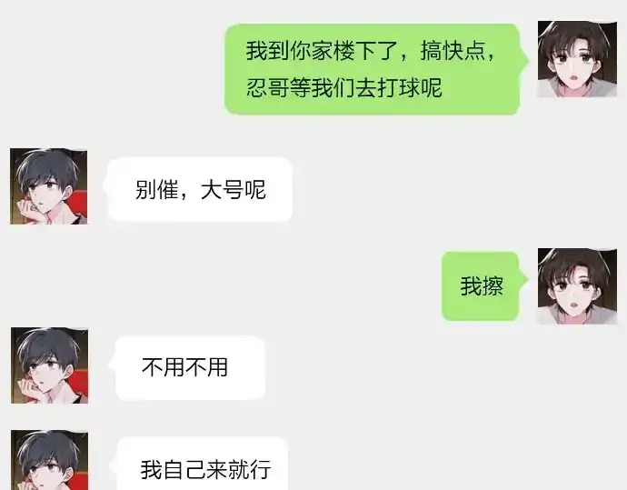 《偏偏宠爱》第13期 搞点事：捡到手机了！（第二期）图4