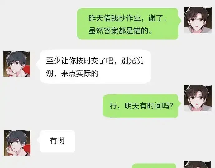 《偏偏宠爱》第13期 搞点事：捡到手机了！（第二期）图7