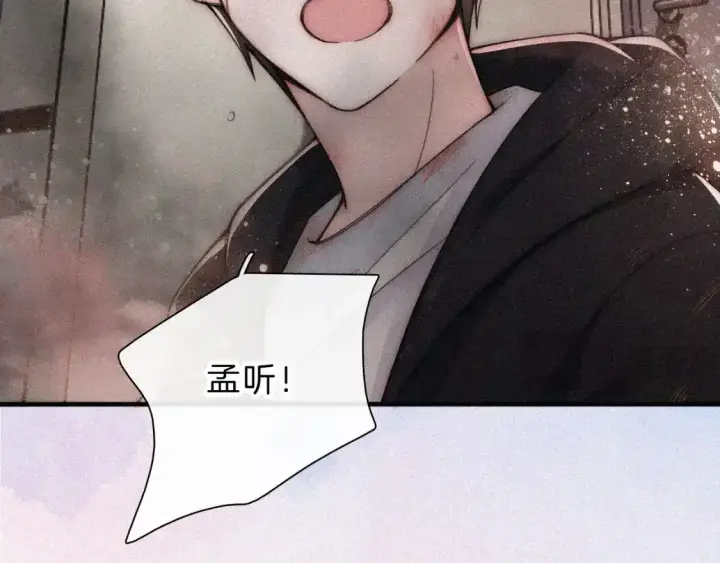 《偏偏宠爱》第52话 江忍发病图17