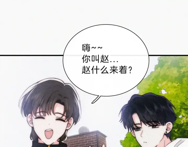 《偏偏宠爱》第52话 江忍发病图38