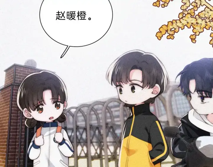 《偏偏宠爱》第52话 江忍发病图40