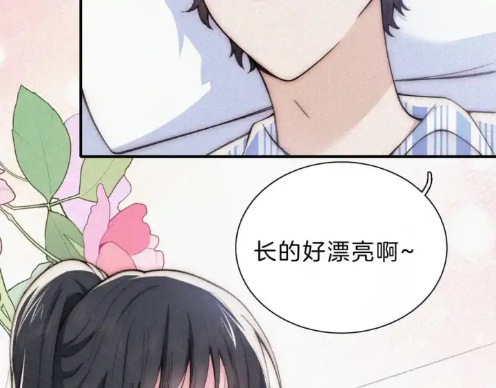《偏偏宠爱》第52话 江忍发病图51