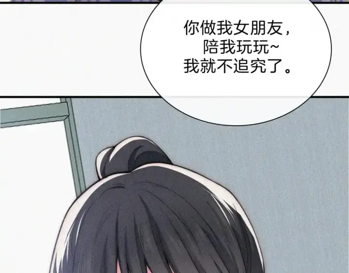 《偏偏宠爱》第52话 江忍发病图65