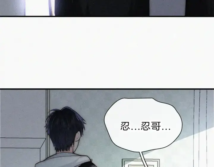 《偏偏宠爱》第52话 江忍发病图74