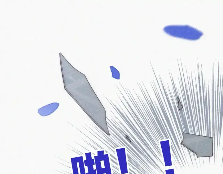 《偏偏宠爱》第52话 江忍发病图87