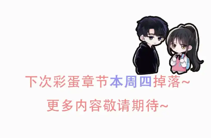《偏偏宠爱》第16期 搞点事：孟听不常见表情大放送图11