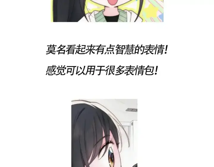 《偏偏宠爱》第16期 搞点事：孟听不常见表情大放送图7