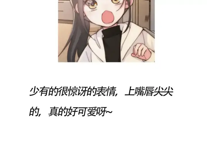 《偏偏宠爱》第16期 搞点事：孟听不常见表情大放送图9