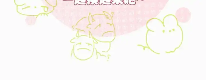 《偏偏宠爱》第17期 搞点事：情头大放送第二弹图3