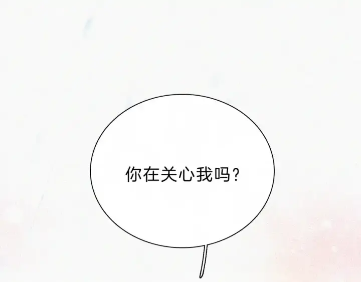 《偏偏宠爱》第53话 雨中图100