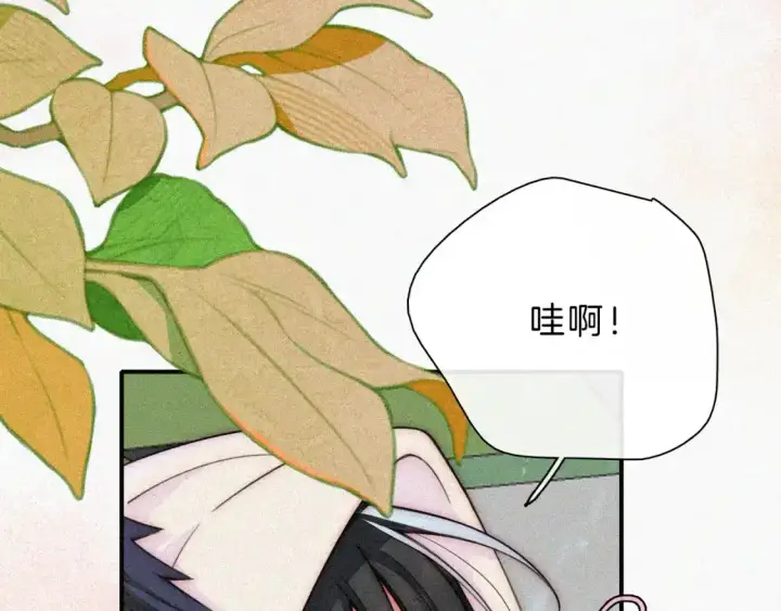 《偏偏宠爱》第53话 雨中图105