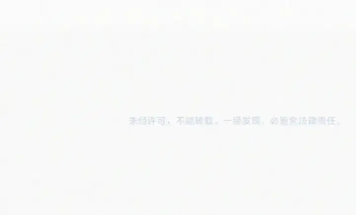 《偏偏宠爱》第53话 雨中图113