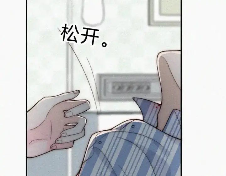 《偏偏宠爱》第53话 雨中图19