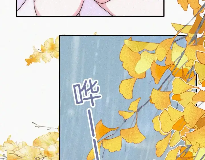《偏偏宠爱》第53话 雨中图38