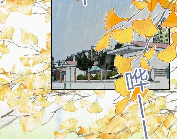 《偏偏宠爱》第53话 雨中图39