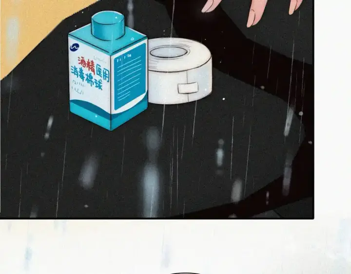 《偏偏宠爱》第53话 雨中图49