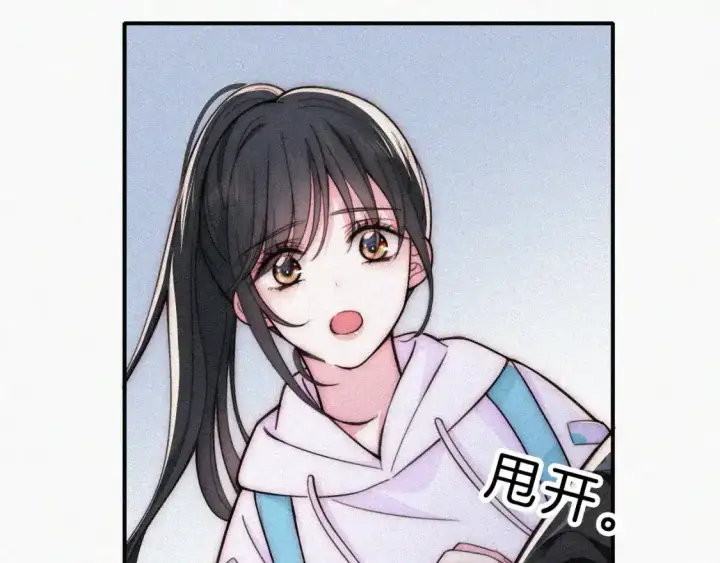 《偏偏宠爱》第53话 雨中图7