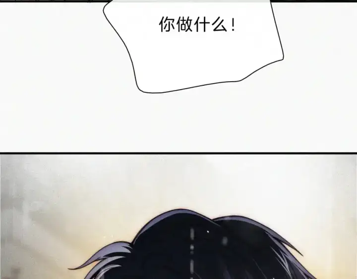 《偏偏宠爱》第53话 雨中图72