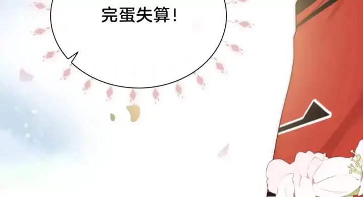 《偏偏宠爱》第18期 搞点事：给角色们换个台词吧图17