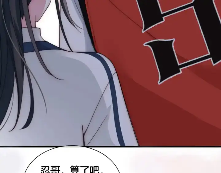 《偏偏宠爱》第18期 搞点事：给角色们换个台词吧图4