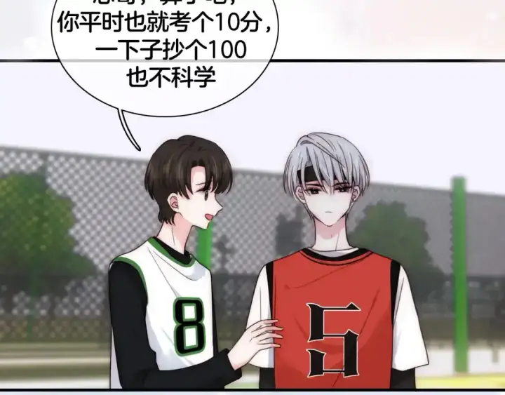 《偏偏宠爱》第18期 搞点事：给角色们换个台词吧图5