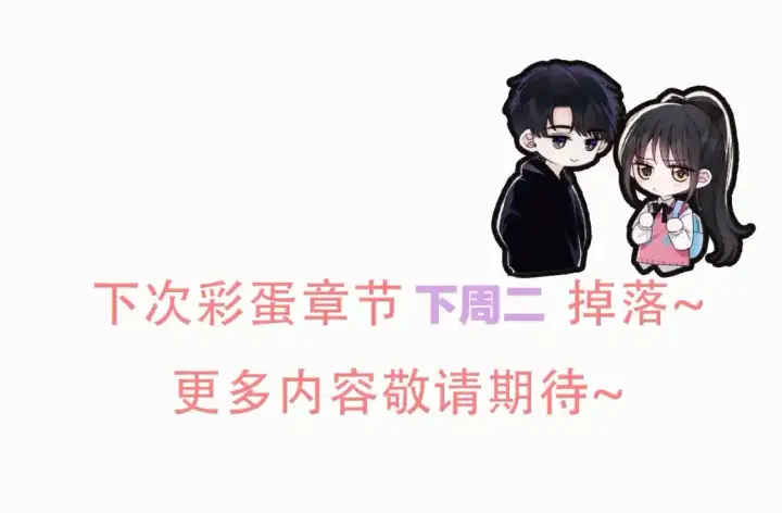 《偏偏宠爱》第19期 搞点事：测测你本周幸运物吧图4