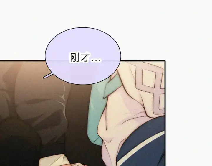 《偏偏宠爱》第54话 别怕图33