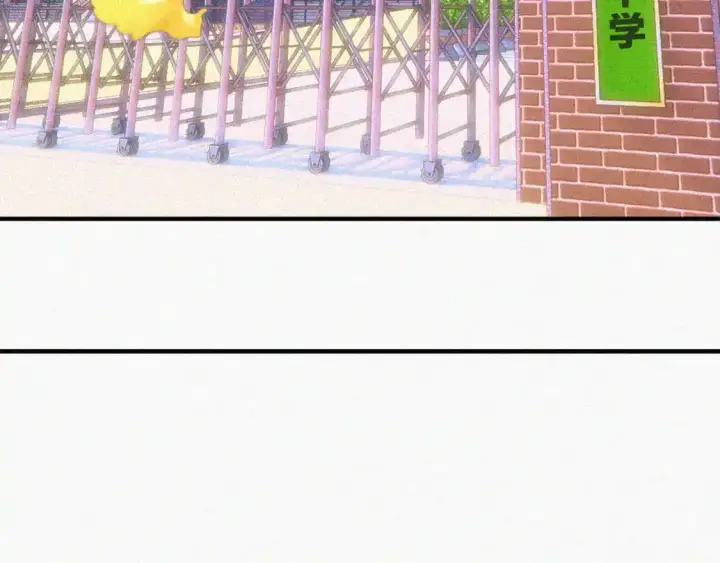 《偏偏宠爱》第54话 别怕图52