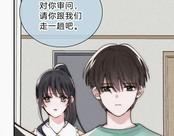《偏偏宠爱》第54话 别怕图60