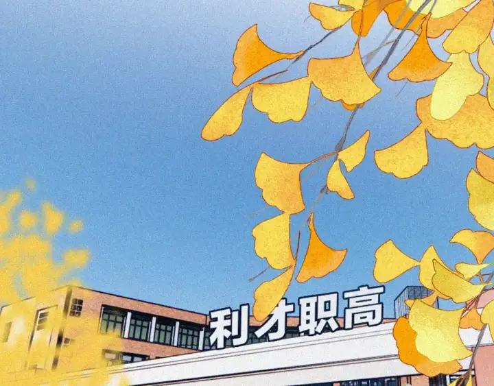 《偏偏宠爱》第54话 别怕图78