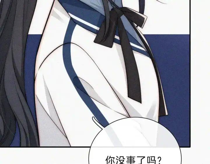 《偏偏宠爱》第55话 检讨图27