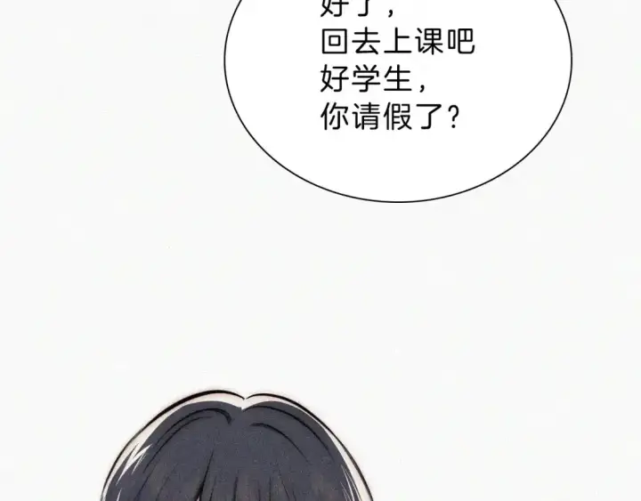 《偏偏宠爱》第55话 检讨图45