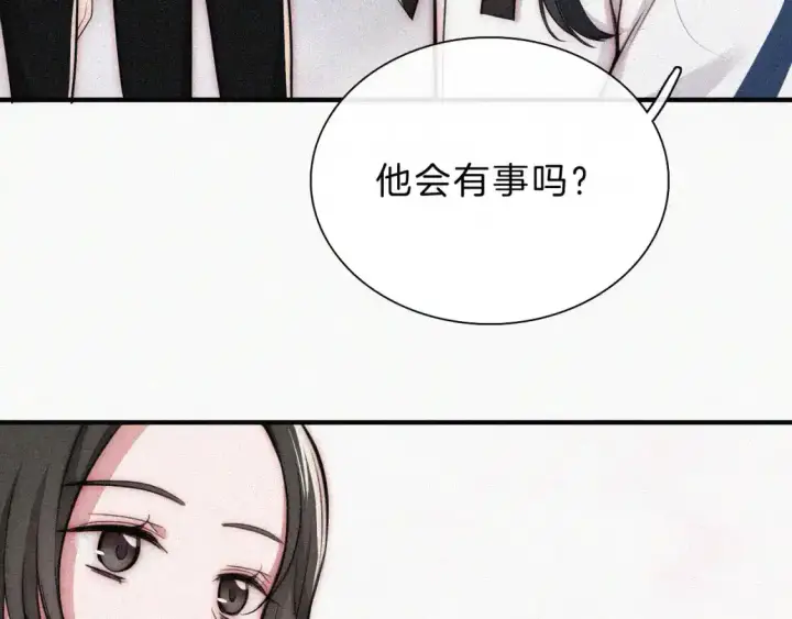 《偏偏宠爱》第55话 检讨图9
