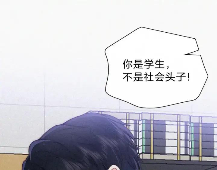 《偏偏宠爱》第55话 检讨图90