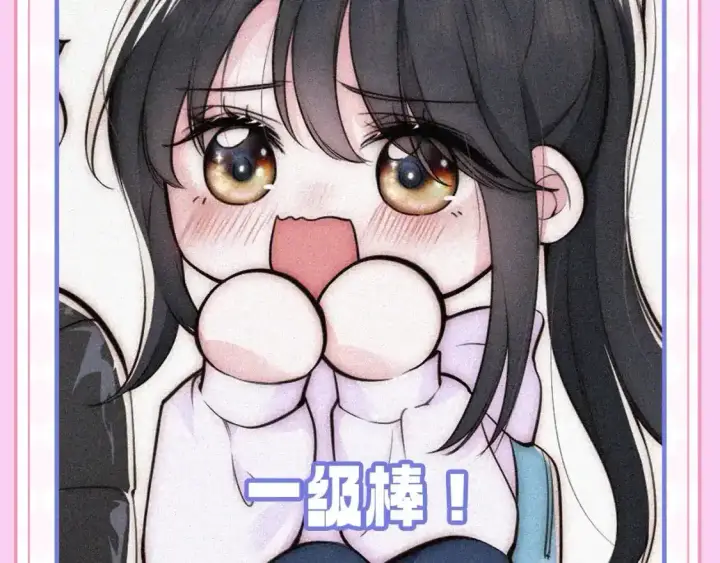 《偏偏宠爱》第22期 搞点事：表情包更新！图14